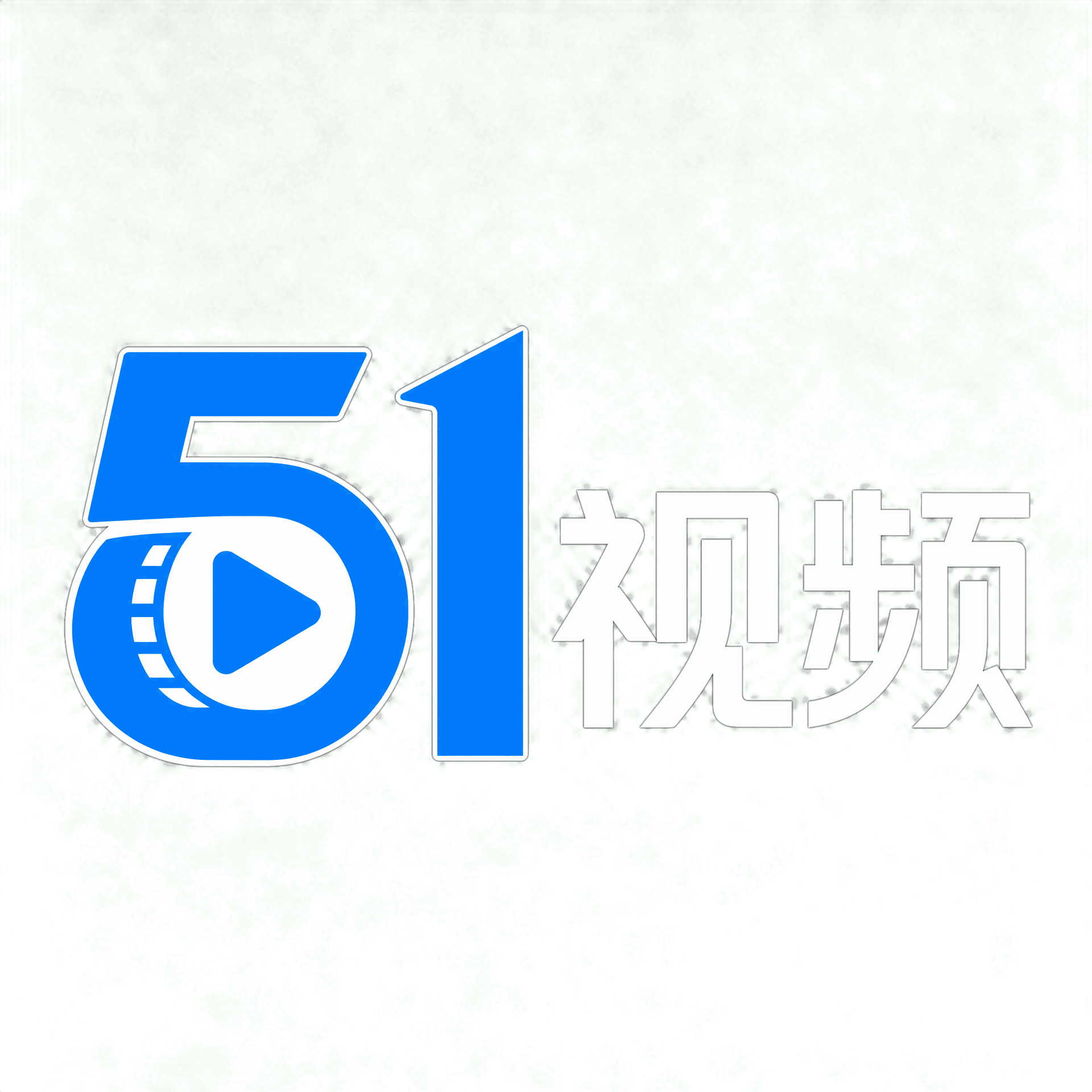 51视频 Logo